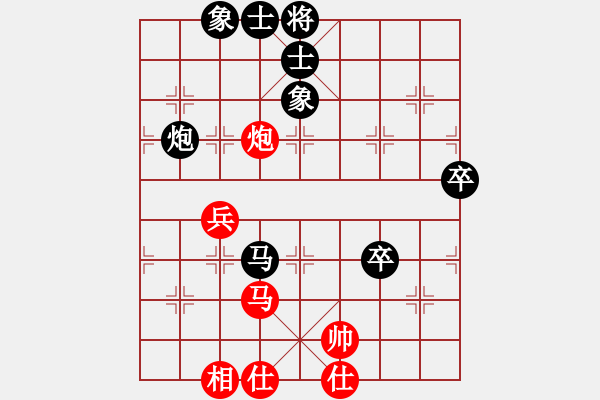 象棋棋譜圖片：意大利 何志敏 負(fù) 日本 所司和晴 - 步數(shù)：100 