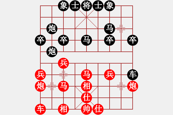 象棋棋譜圖片：意大利 何志敏 負(fù) 日本 所司和晴 - 步數(shù)：30 