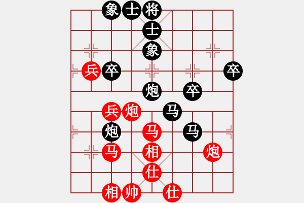 象棋棋譜圖片：意大利 何志敏 負(fù) 日本 所司和晴 - 步數(shù)：60 