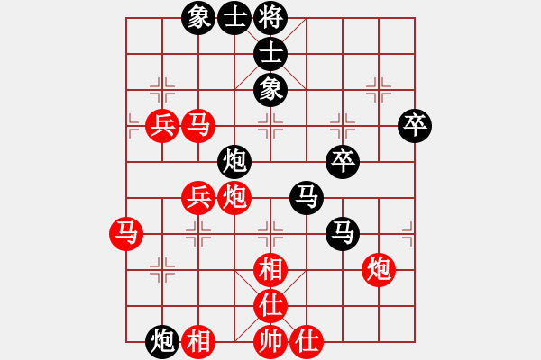 象棋棋譜圖片：意大利 何志敏 負(fù) 日本 所司和晴 - 步數(shù)：70 