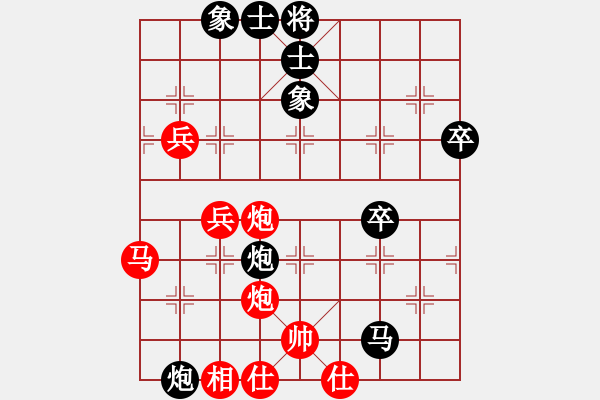 象棋棋譜圖片：意大利 何志敏 負(fù) 日本 所司和晴 - 步數(shù)：80 