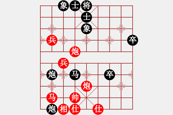 象棋棋譜圖片：意大利 何志敏 負(fù) 日本 所司和晴 - 步數(shù)：90 