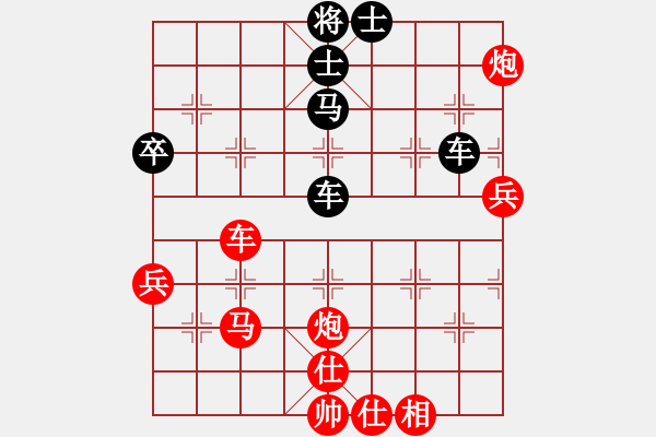 象棋棋譜圖片：煙酒成癮(9星)-勝-晴朗(8星)攻殺 - 步數(shù)：100 