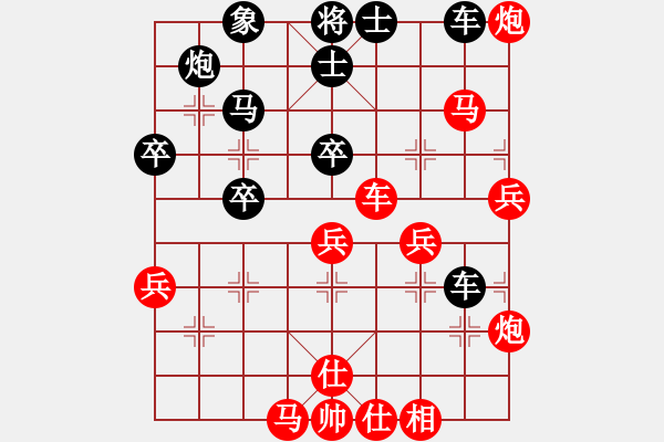 象棋棋譜圖片：煙酒成癮(9星)-勝-晴朗(8星)攻殺 - 步數(shù)：60 