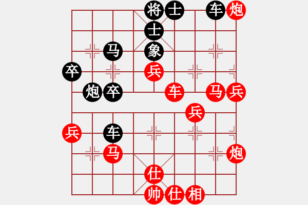 象棋棋譜圖片：煙酒成癮(9星)-勝-晴朗(8星)攻殺 - 步數(shù)：70 