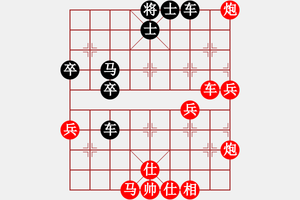 象棋棋譜圖片：煙酒成癮(9星)-勝-晴朗(8星)攻殺 - 步數(shù)：80 