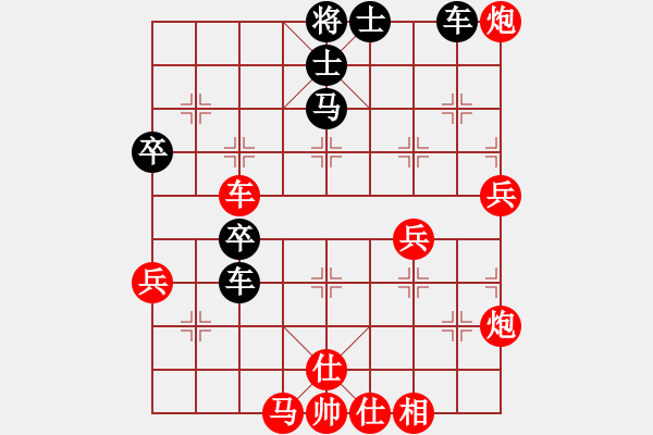 象棋棋譜圖片：煙酒成癮(9星)-勝-晴朗(8星)攻殺 - 步數(shù)：90 