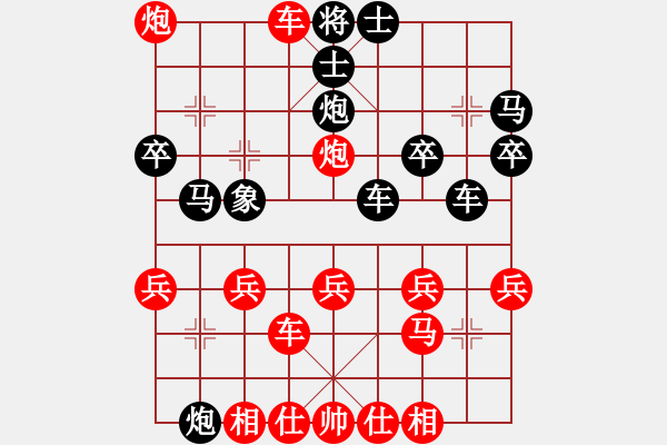 象棋棋譜圖片：葬心紅勝szq2518523【中炮對進(jìn)右馬】 - 步數(shù)：29 