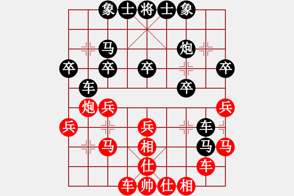 象棋棋譜圖片：宿遷超一流(3星)-負(fù)-雨藝書生(7弦) - 步數(shù)：30 