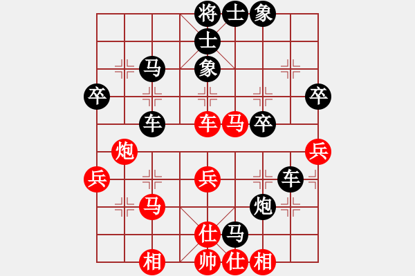 象棋棋譜圖片：宿遷超一流(3星)-負(fù)-雨藝書生(7弦) - 步數(shù)：50 