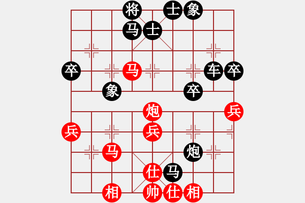 象棋棋譜圖片：宿遷超一流(3星)-負(fù)-雨藝書生(7弦) - 步數(shù)：60 