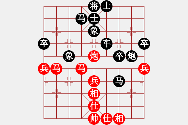 象棋棋譜圖片：宿遷超一流(3星)-負(fù)-雨藝書生(7弦) - 步數(shù)：80 