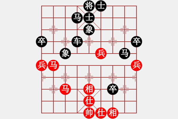 象棋棋譜圖片：宿遷超一流(3星)-負(fù)-雨藝書生(7弦) - 步數(shù)：90 