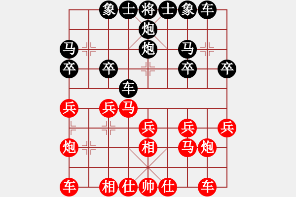 象棋棋譜圖片：五哥(業(yè)9-3)先負永恒的承諾(業(yè)9-3)202203091520.pgn - 步數(shù)：20 