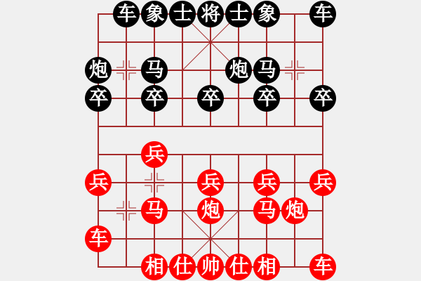 象棋棋譜圖片：20191129顏奧來先龔偉01 - 步數(shù)：10 