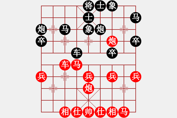 象棋棋譜圖片：20191129顏奧來先龔偉01 - 步數(shù)：30 