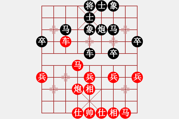 象棋棋譜圖片：20191129顏奧來先龔偉01 - 步數(shù)：40 