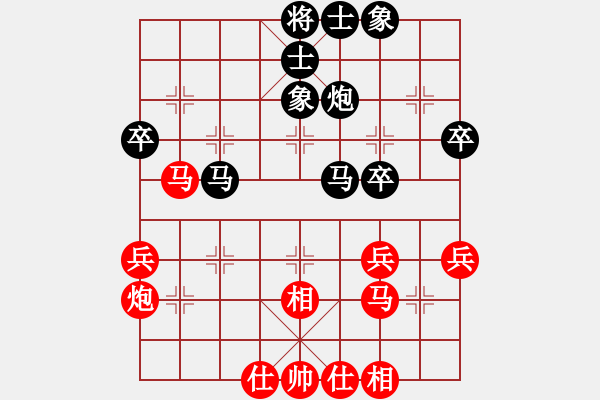 象棋棋譜圖片：20191129顏奧來先龔偉01 - 步數(shù)：50 