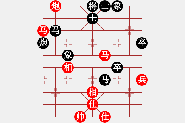 象棋棋譜圖片：20191129顏奧來先龔偉01 - 步數(shù)：70 