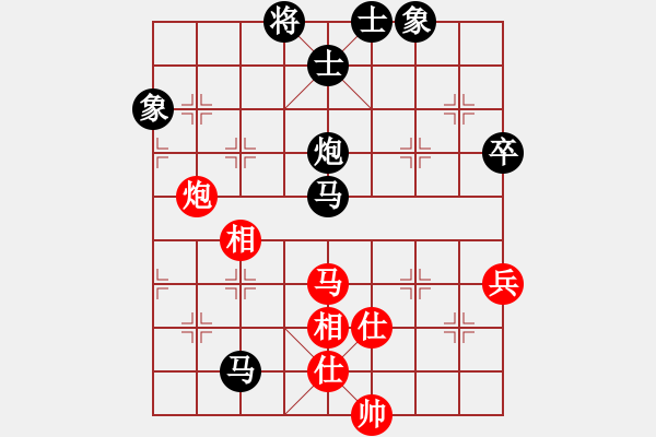 象棋棋譜圖片：20191129顏奧來先龔偉01 - 步數(shù)：90 