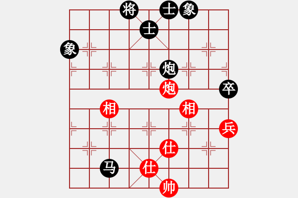 象棋棋譜圖片：20191129顏奧來先龔偉01 - 步數(shù)：96 