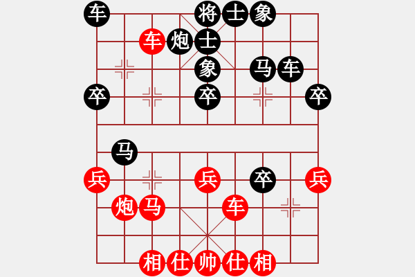 象棋棋譜圖片：1 - 步數(shù)：40 