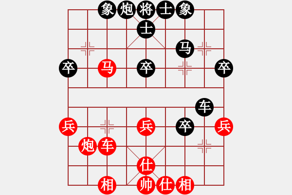 象棋棋譜圖片：1 - 步數(shù)：50 