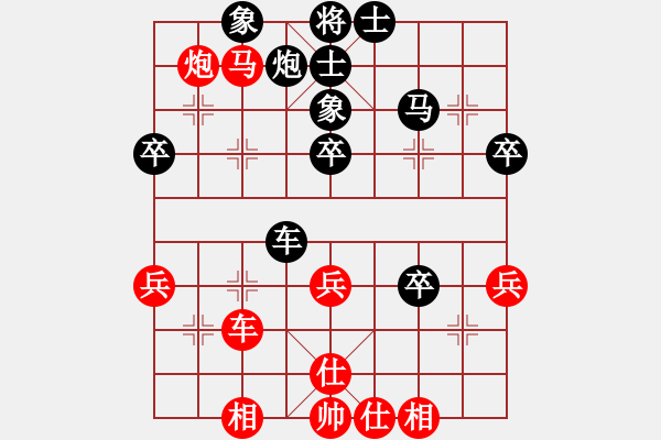 象棋棋譜圖片：1 - 步數(shù)：60 