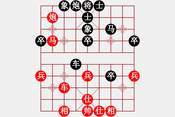 象棋棋譜圖片：1 - 步數(shù)：70 