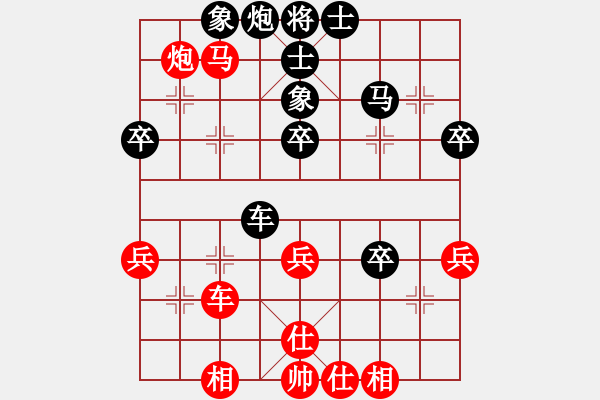 象棋棋譜圖片：1 - 步數(shù)：71 