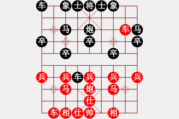 象棋棋譜圖片：夢幻聯(lián)隊(duì)木(3段)-負(fù)-千山棋佛(8段)中炮對單提馬橫車 - 步數(shù)：20 