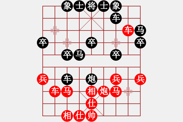 象棋棋譜圖片：夢幻聯(lián)隊(duì)木(3段)-負(fù)-千山棋佛(8段)中炮對單提馬橫車 - 步數(shù)：30 