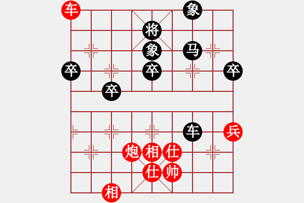 象棋棋譜圖片：夢幻聯(lián)隊(duì)木(3段)-負(fù)-千山棋佛(8段)中炮對單提馬橫車 - 步數(shù)：70 