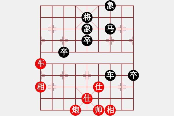 象棋棋譜圖片：夢幻聯(lián)隊(duì)木(3段)-負(fù)-千山棋佛(8段)中炮對單提馬橫車 - 步數(shù)：90 