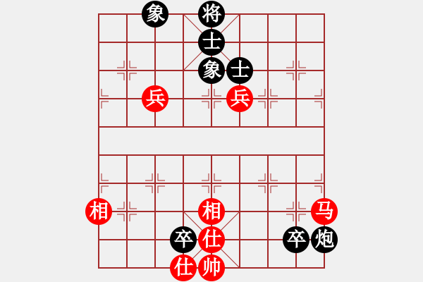 象棋棋譜圖片：馬路大哥哥(8段)-和-棋中海狼(7段) - 步數(shù)：101 