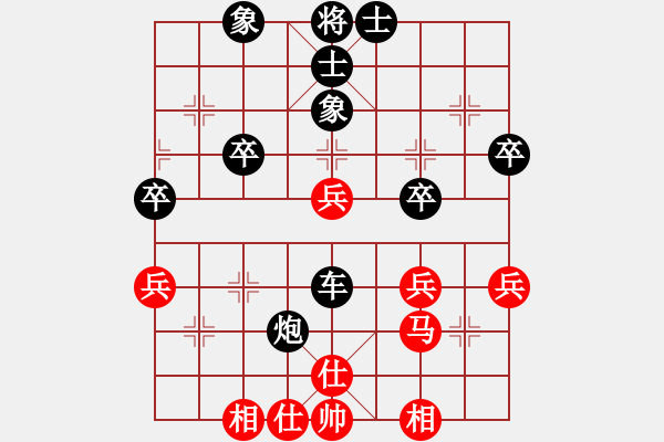 象棋棋譜圖片：馬路大哥哥(8段)-和-棋中海狼(7段) - 步數(shù)：40 