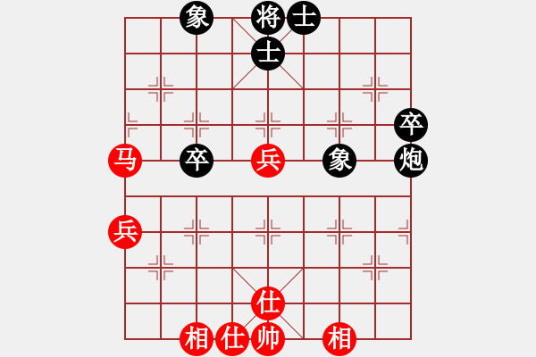 象棋棋譜圖片：馬路大哥哥(8段)-和-棋中海狼(7段) - 步數(shù)：50 