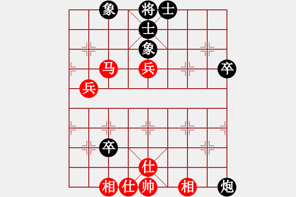 象棋棋譜圖片：馬路大哥哥(8段)-和-棋中海狼(7段) - 步數(shù)：60 