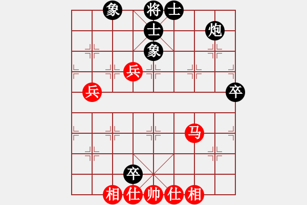 象棋棋譜圖片：馬路大哥哥(8段)-和-棋中海狼(7段) - 步數(shù)：70 