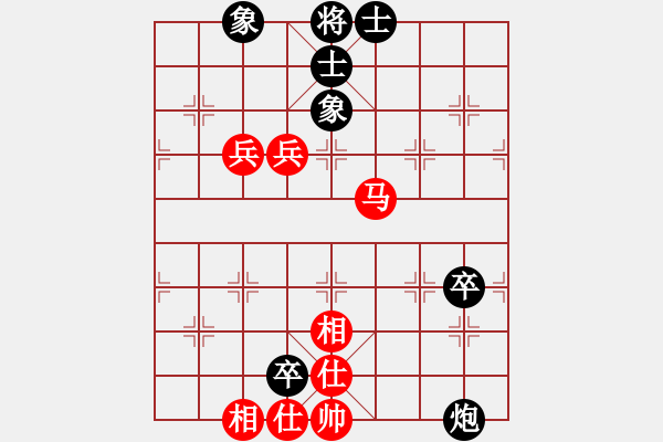 象棋棋譜圖片：馬路大哥哥(8段)-和-棋中海狼(7段) - 步數(shù)：80 