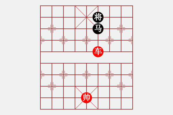 象棋棋譜圖片：單車必勝單馬 - 步數(shù)：20 