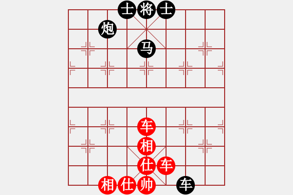 象棋棋譜圖片：溫柔斬(地煞)-和-星月菜刀(天罡) - 步數(shù)：100 