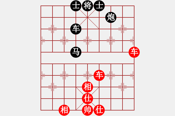 象棋棋譜圖片：溫柔斬(地煞)-和-星月菜刀(天罡) - 步數(shù)：110 