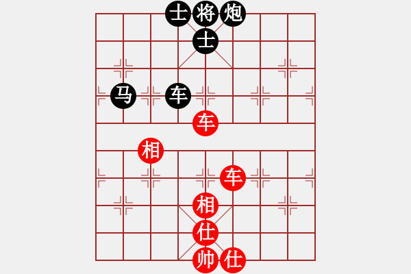 象棋棋譜圖片：溫柔斬(地煞)-和-星月菜刀(天罡) - 步數(shù)：120 