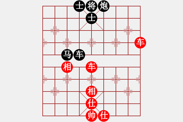 象棋棋譜圖片：溫柔斬(地煞)-和-星月菜刀(天罡) - 步數(shù)：130 