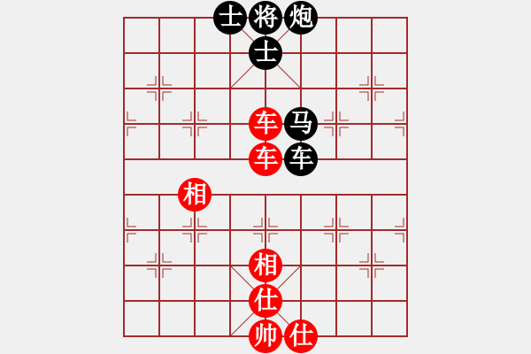 象棋棋譜圖片：溫柔斬(地煞)-和-星月菜刀(天罡) - 步數(shù)：140 