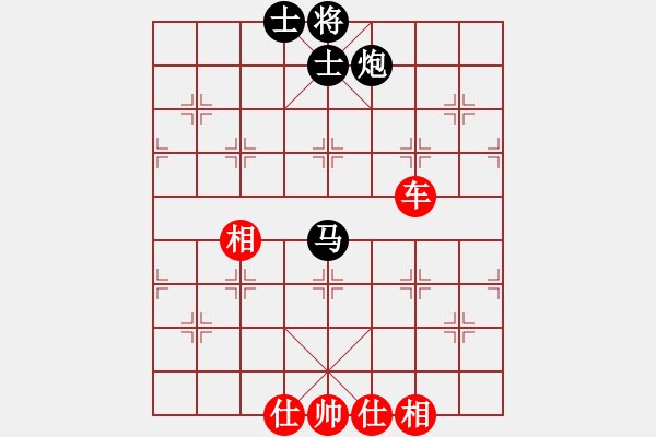 象棋棋譜圖片：溫柔斬(地煞)-和-星月菜刀(天罡) - 步數(shù)：150 