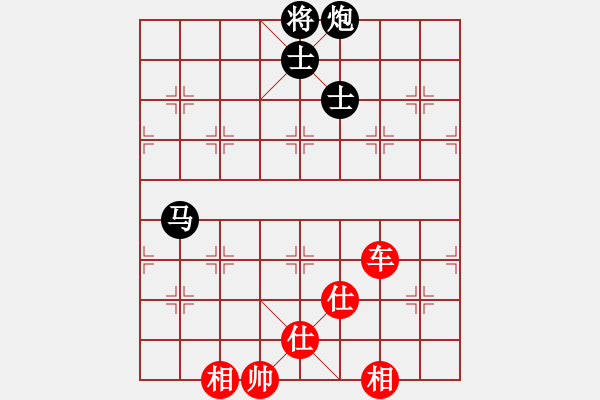 象棋棋譜圖片：溫柔斬(地煞)-和-星月菜刀(天罡) - 步數(shù)：170 