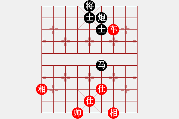 象棋棋譜圖片：溫柔斬(地煞)-和-星月菜刀(天罡) - 步數(shù)：180 