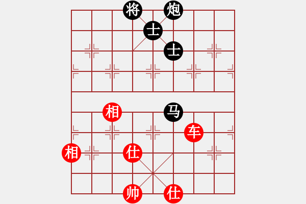 象棋棋譜圖片：溫柔斬(地煞)-和-星月菜刀(天罡) - 步數(shù)：200 